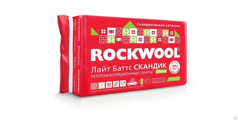Утеплитель Rockwool от компании ООО Алми - фото 1