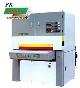 Калибровально-шлифовальный станок 1000мм MSGR-RP1000