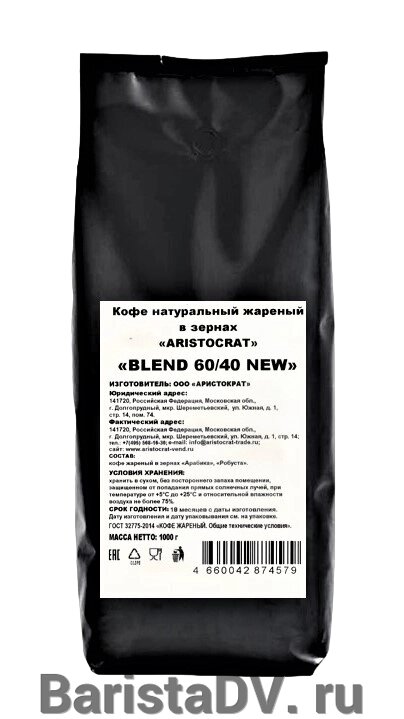 ARISTOCRAT Кофе BLEND 60/40 от компании BaristaDV. ru - фото 1