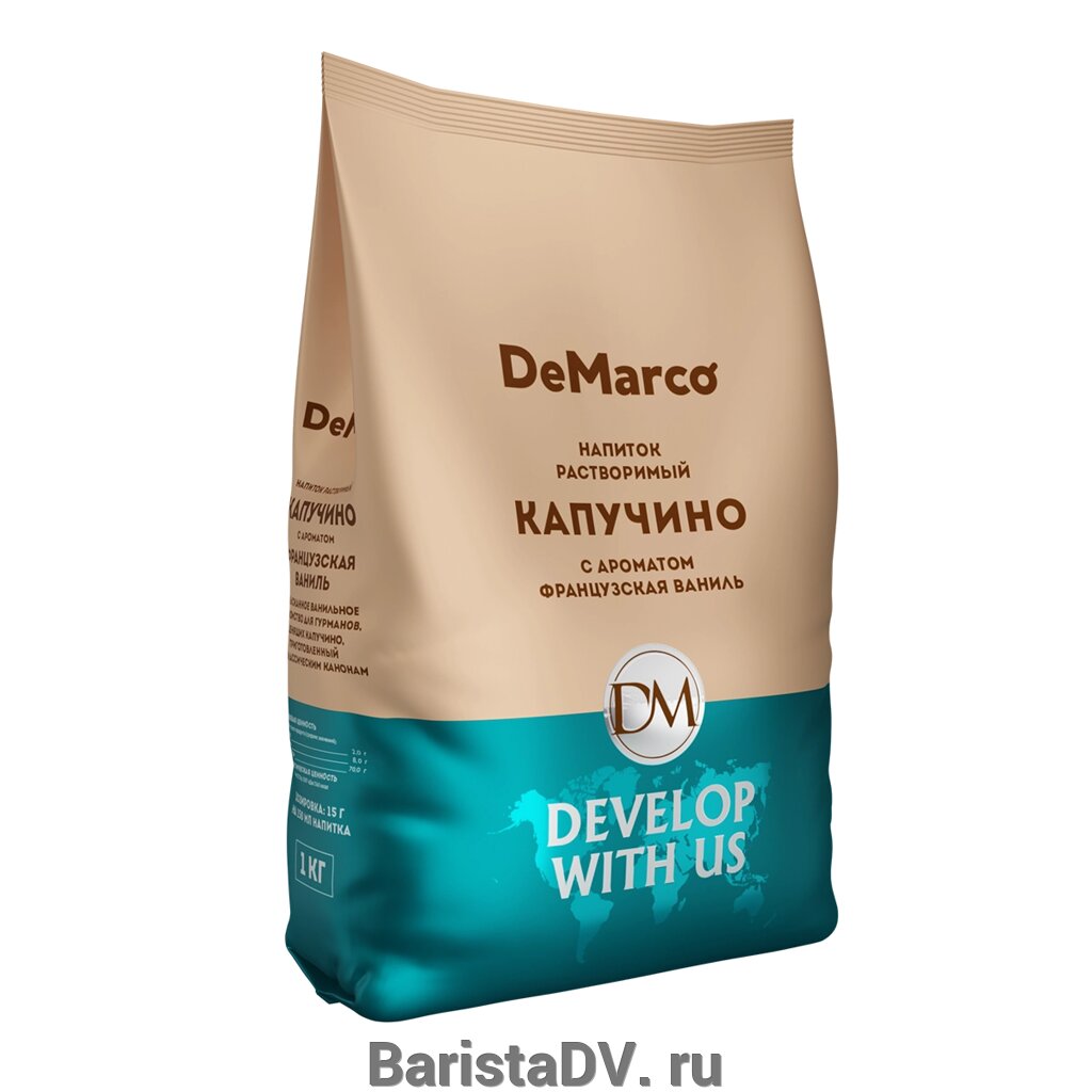 Капучино с ароматом "Французской Ванили" DeMarco. 1кг. от компании BaristaDV. ru - фото 1