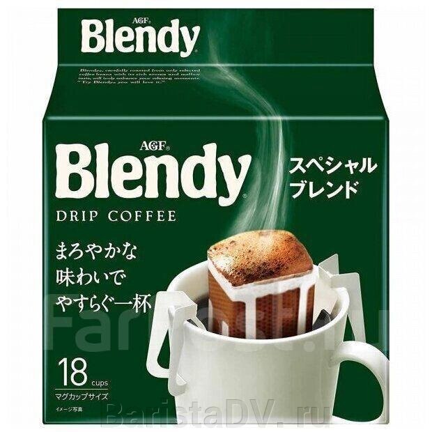 Кофе Blendy молотый в дрип-пакетах спешл блэнд, 18 шт. от компании BaristaDV. ru - фото 1