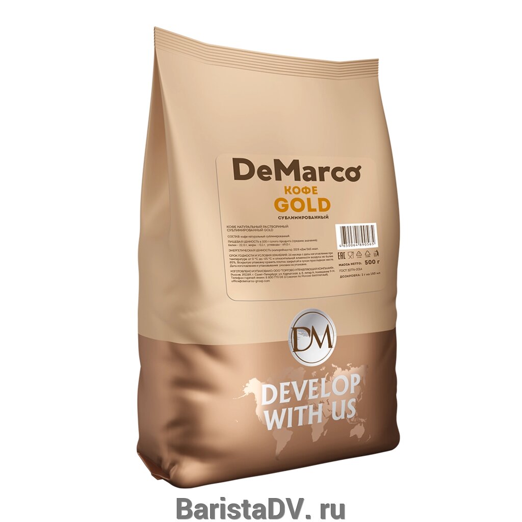 Кофе растворимый Demarco "Gold" 500гр. Бразилия от компании BaristaDV. ru - фото 1