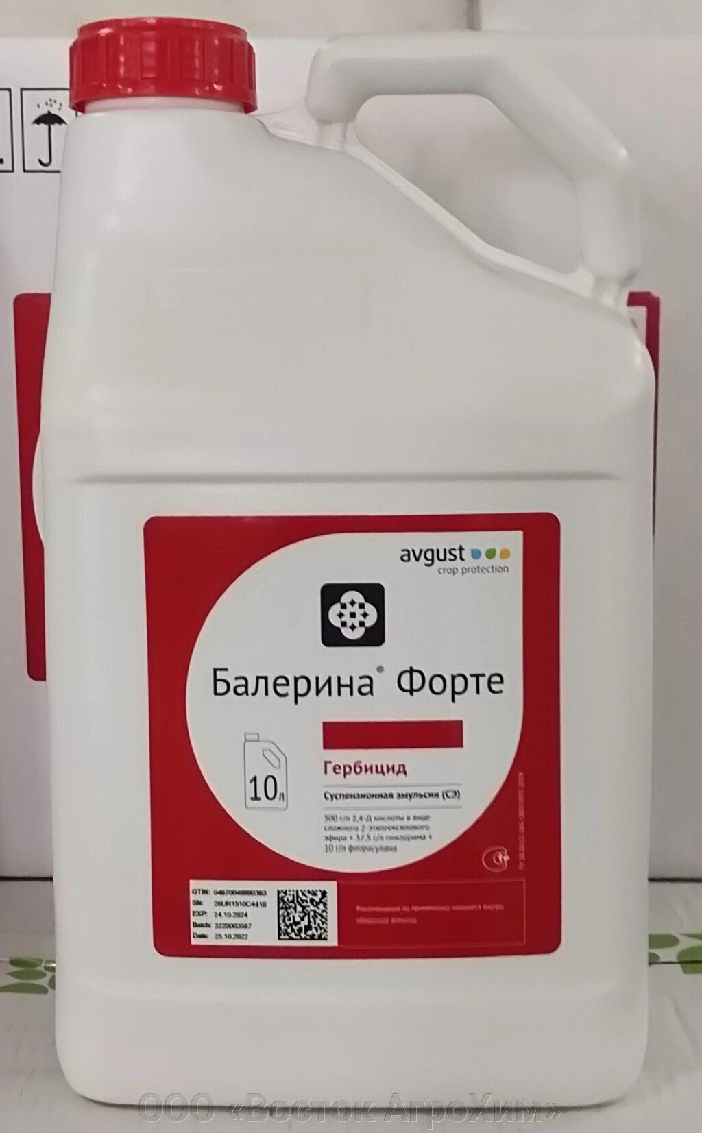 Балерина Форте, СЭ (300 г/л + 37,5 г/л + 10 г/л) от компании ООО «Восток АгроХим» - фото 1