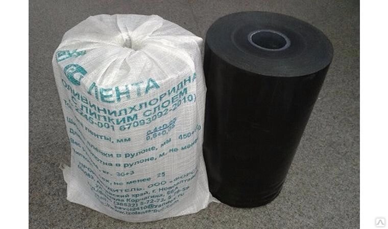 Лента ПВХ липкая 0,4х225 мм (рулон 100 м. пог/15 кг) ТУ 2245-001-38742313-2013 от компании СИСТЕМА МАТЕРИАЛЬНО-ТЕХНИЧЕСКОЙ КОМПЛЕКТАЦИИ - фото 1