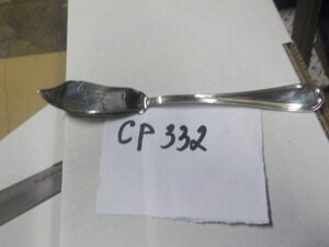 ABERT S. p. A. серия London Нож для рыбы CP332
