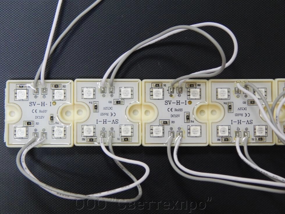 Светодиодный модуль 4x5050 G - интернет магазин