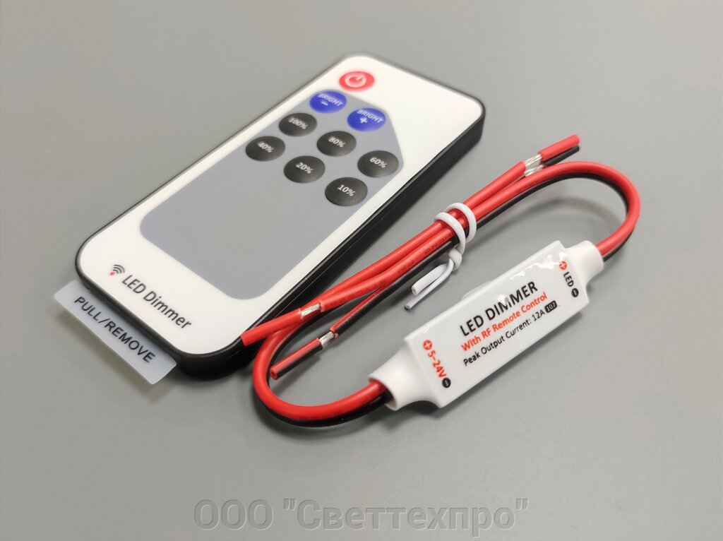 Диммер L-mini-2P-RF 12A*1 5-24V - сравнение