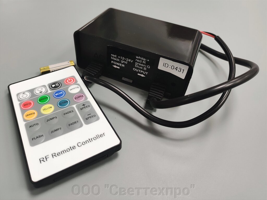 RGB контроллер RF-20KEY-9A 3A*3 12-24V IP65 от компании ООО "Светтехпро" - фото 1