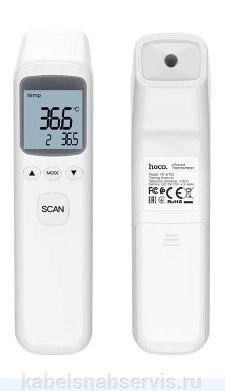 Бесконтактный инфракрасный термометр для детей и взрослых