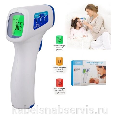 Бесконтактный инфракрасный термометр Thermometer LK001