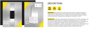 Дизайнерские светильники DECOR-TWIN, DECOR-deluxe, facade-atlant