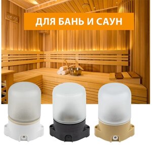 Термостойкие влагозащищенные светильники под лампу для бань и саун серии UWL-K01R