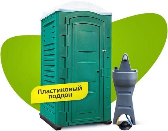 Туалетная кабина Люкс от компании ООО "ЕВРОПЛАСТ" - фото 1