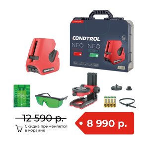 Лазерный нивелир condtrol NEO G220 kit