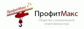 ПрофитМакс