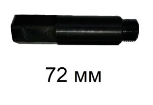 Стальной удлинитель 72x17 мм Мотор-Мастер