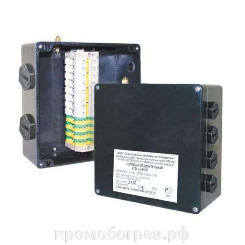 Коробка соединительная УСК 25. М32 от компании ООО "А-Проект" - фото 1