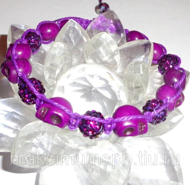 Браслет Shamballa "Фиолетовые черепки" с Говлитом и бусинами со стразами Сваровски от компании Интернет-Магазин "Максимум" - фото 1