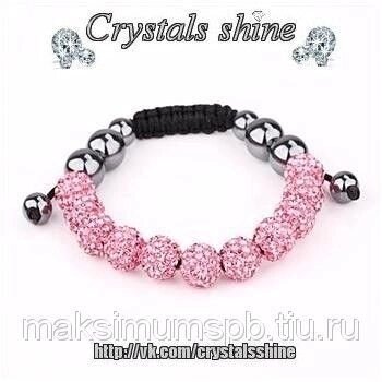 Браслет Shamballa со стразами Swarovski Light Rose от компании Интернет-Магазин "Максимум" - фото 1