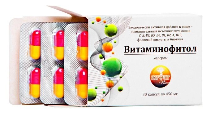 Фитосбор Витаминофитол, в капсулах, 30 капсул, Алфит Плюс от компании Интернет-Магазин "Максимум" - фото 1
