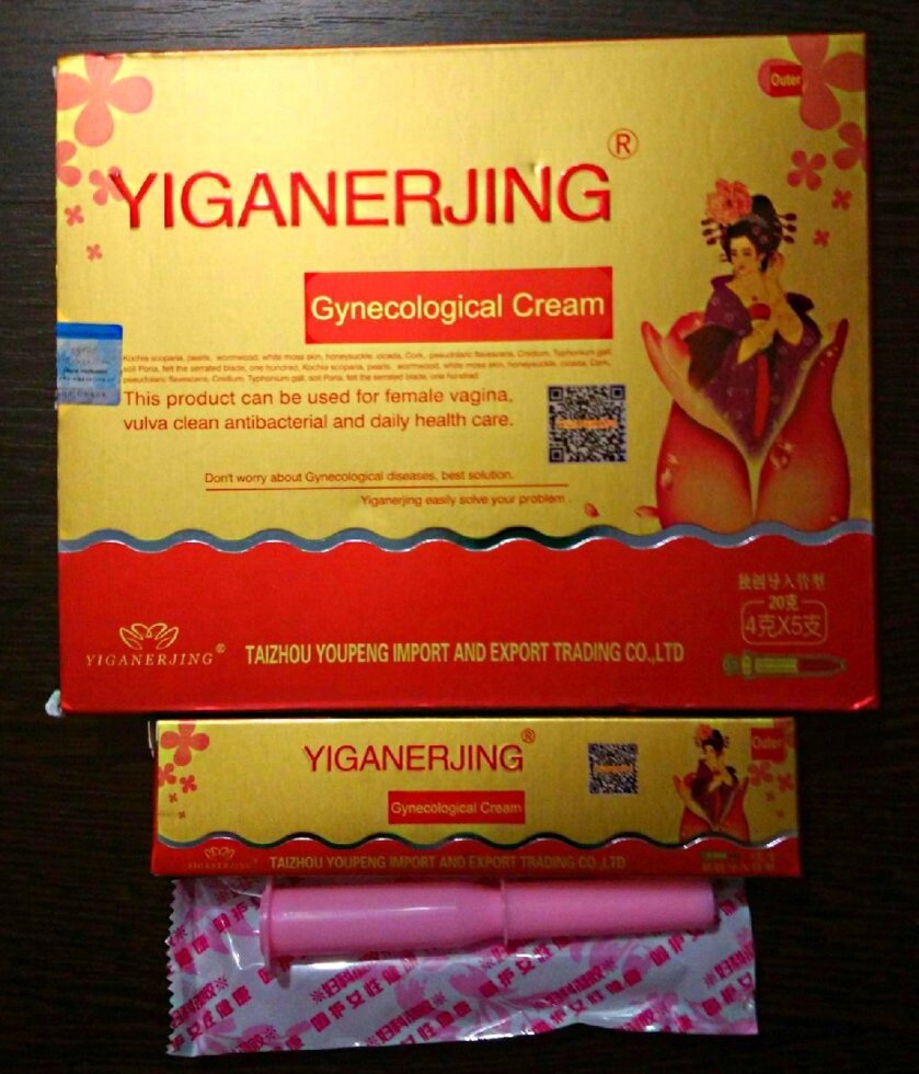 Крем-гель Иганержинг, Yiganerjing, антибактериальный, противовоспалительный, 5шт по 4г от компании Интернет-Магазин "Максимум" - фото 1