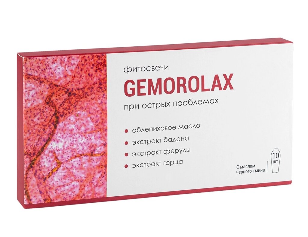 Крем-свечи Gemorolax при острых проблемах, от геморроя, 10 штук от компании Интернет-Магазин "Максимум" - фото 1
