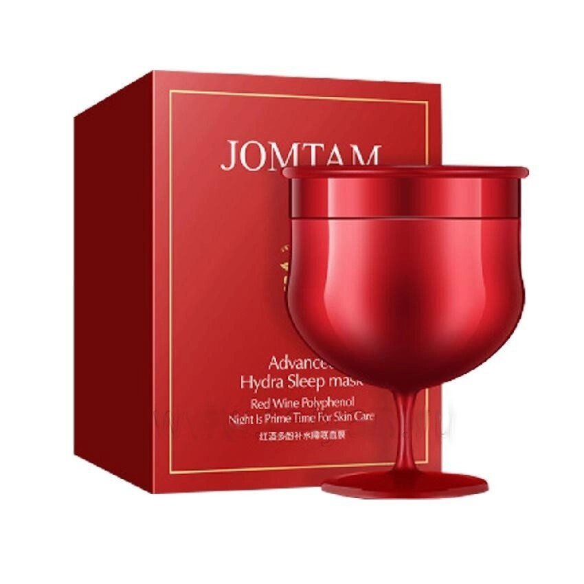 Ночная Антиоксидантная Детокс-маска JOMTAM, с Дрожжевым экстрактом и красным вином, 150 г от компании Интернет-Магазин "Максимум" - фото 1
