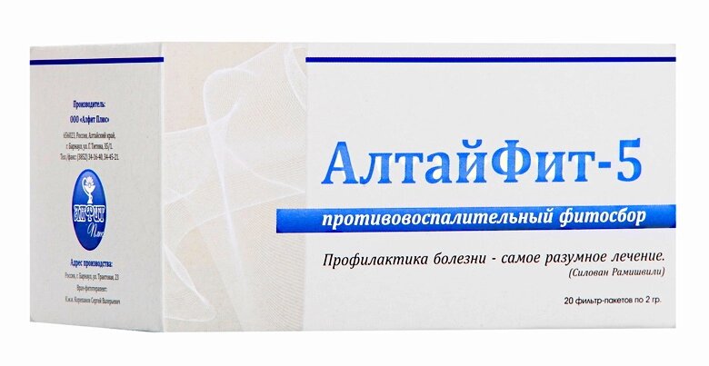 Фитосбор Противовоспалительный Алтайфит-5, 20 пакетиков по 2г - сравнение
