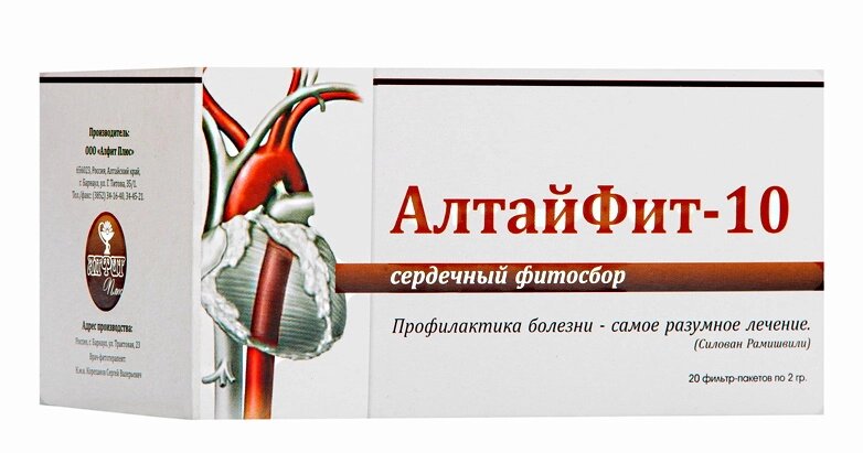 Фитосбор Сердечный, Алтайфит-10, для сердца и сосудов, 20 пакетиков по 2г - распродажа