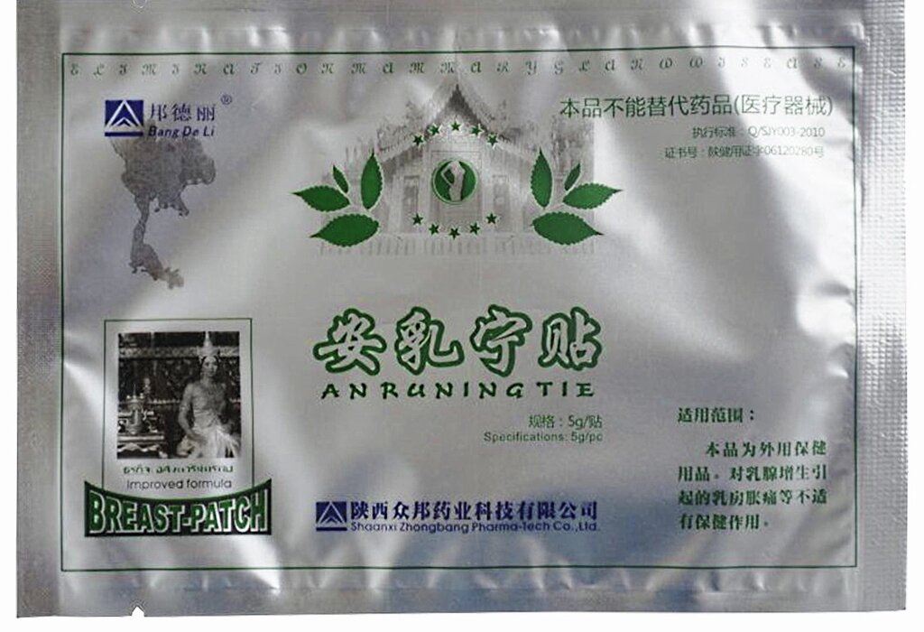 Пластырь для Груди Breast-patch, Bang De Li, от мастопатии, мастита, от боли в груди, 1шт от компании Интернет-Магазин "Максимум" - фото 1