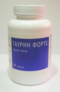 Таурин-форте, антиоксидант, 30 капсул по 800мг., Биотика-С