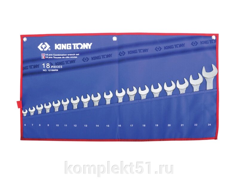 Набор комбинированных ключей, 6-24 мм 18 предметов чехол из теторона, king tony 1218mrn от компании Cпецкомплект - оборудование для автосервиса и шиномонтажа в Мурманске - фото 1