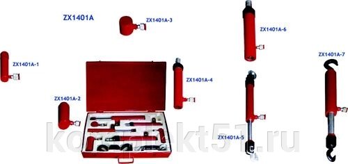 Набор гидроцилиндров 7шт. ZX1401А - акции