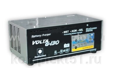RHD Устройство зарядное микропроцессорное VOLTA G-130 (6-12В) - характеристики