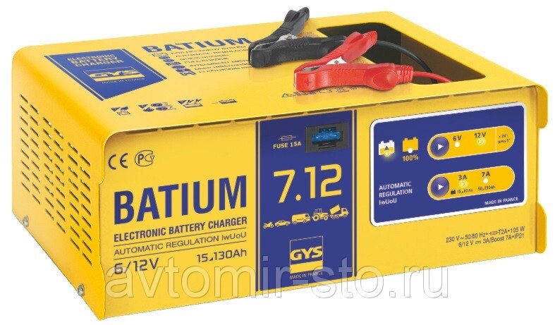 Зарядное устройство GYS BATIUM 7-12 - характеристики