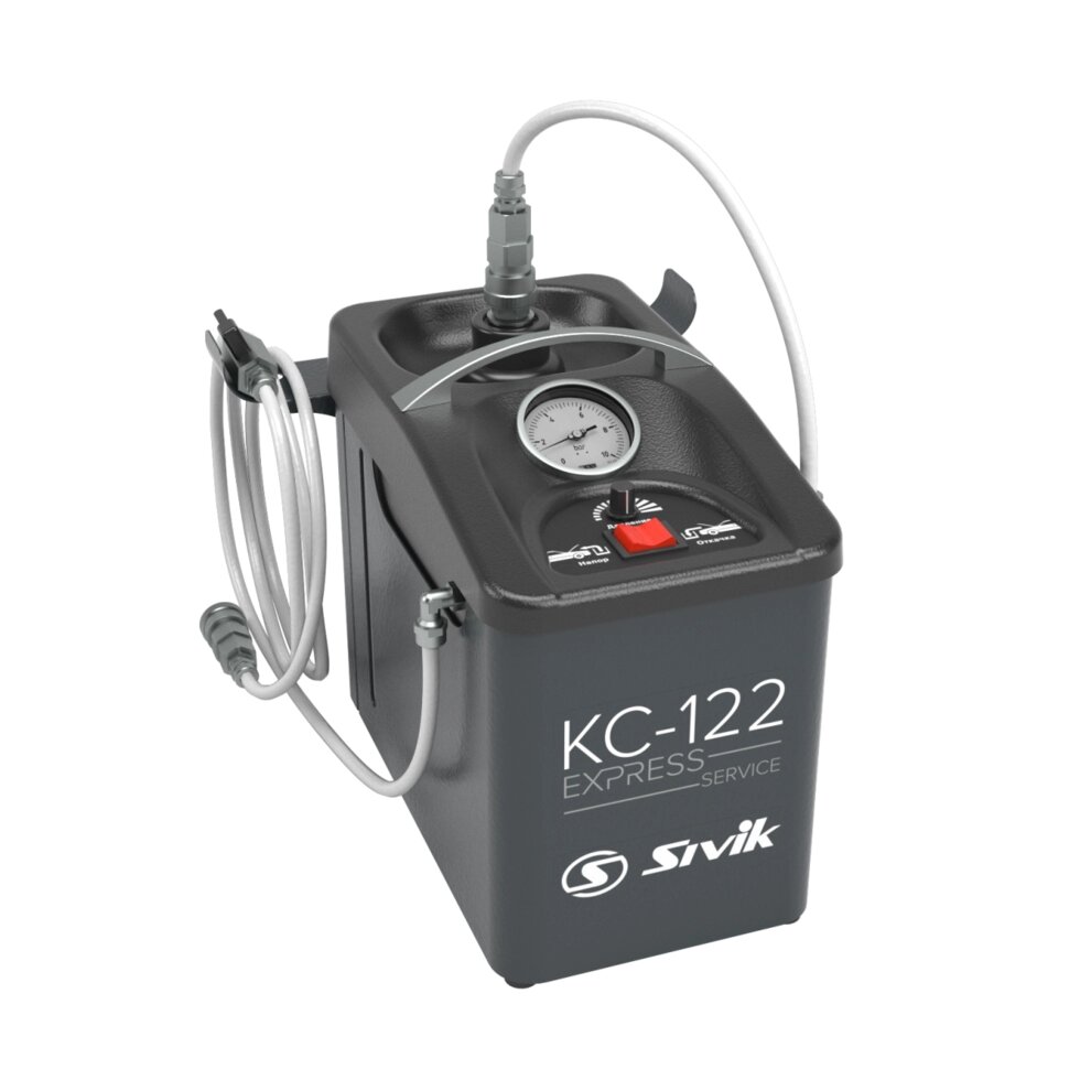 КС-122 SIVIK Установка для замены тормозной жидкости - гарантия