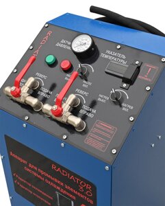 Промывочный аппарат для радиатора печки автомобиля Radiator 3.0