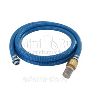 Рукав всасывающий Suction Kit 19mm 4м 3/4"