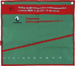 Чехол для рожковых ключей, нкк. 11.29.12д станкоимпорт