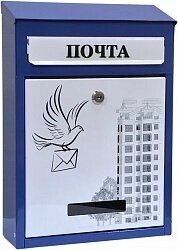 Почтовый ящик Дизайнерский с печатью рисунка №1