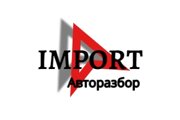 Трак Импорт