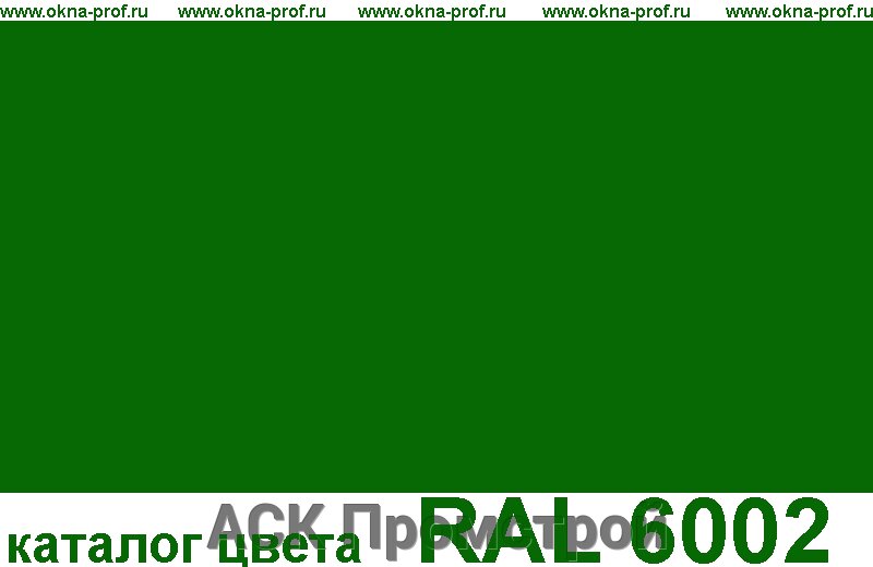 Металлочерепица Монтерей "Стандарт" 0,5 цвет зеленая листва от компании ООО "МегаСтрой" - фото 1
