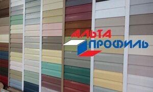 САЙДИНГ ВИНИЛОВЫЙ " Альта-профиль"