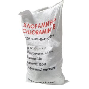Хлорамин Б (Россия) порошок (пакеты по 1,5 кг)