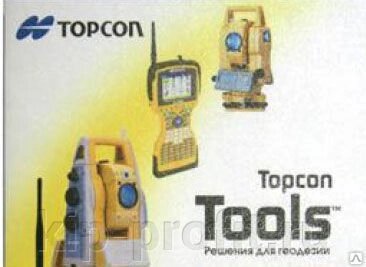 ПО TOPCON MAGNET Office Tools Adv. Post processing  программное обеспечение - преимущества