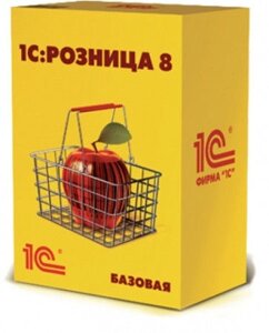 1C: Розница 8 базовая (с поддержкой обмена ЕГАИС)