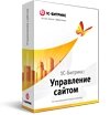 1С-Битрикс: Управление сайтом - Старт. Лицензия