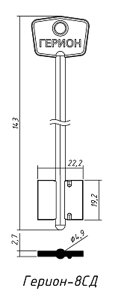 Герион-8 сд