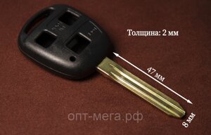 Корпус ключа TOYO 15Р 3 кн.