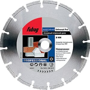 Алмазный диск Fubag Universal Pro диам. 150/22.2